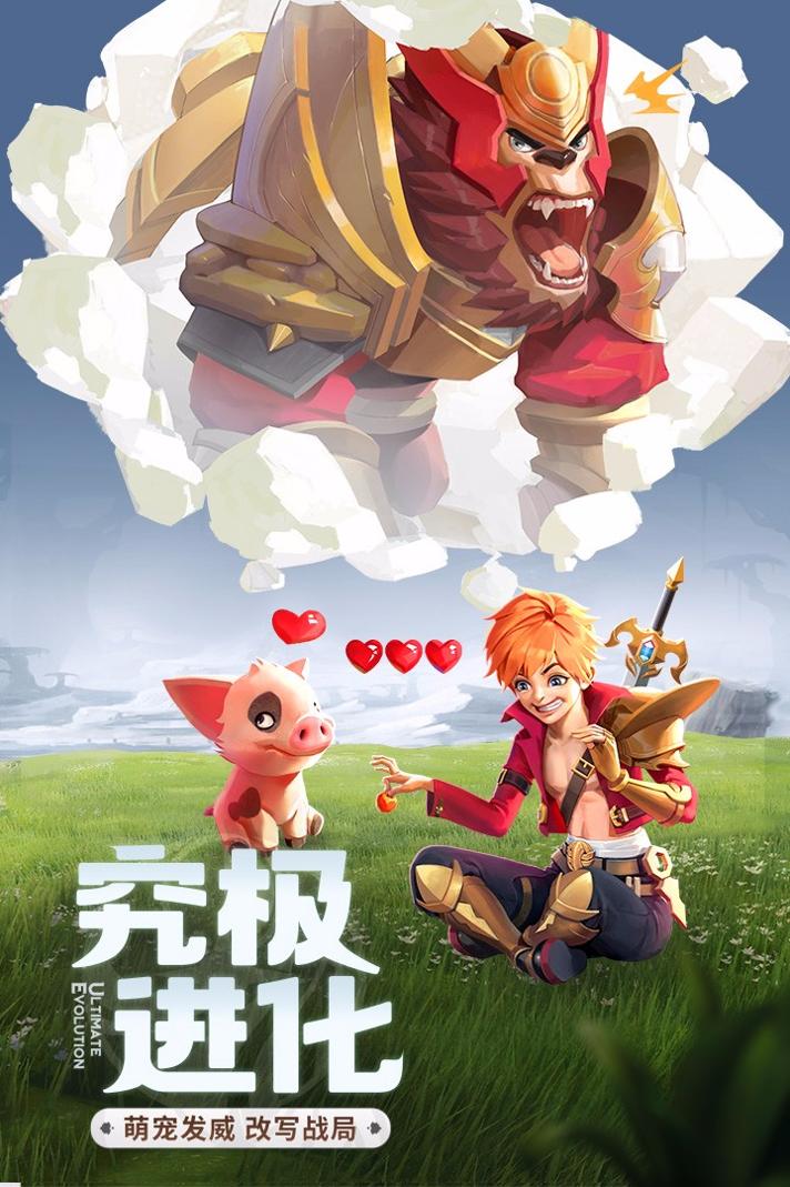 云上城之歌 老版本截图2