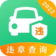 查违章