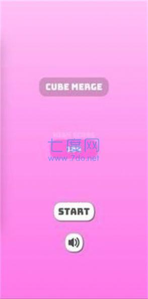 立方体合并截图1