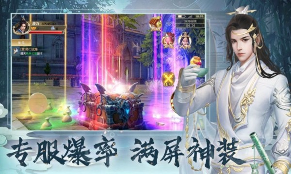 山河梦令手游兑换码红包版  v3.0.3