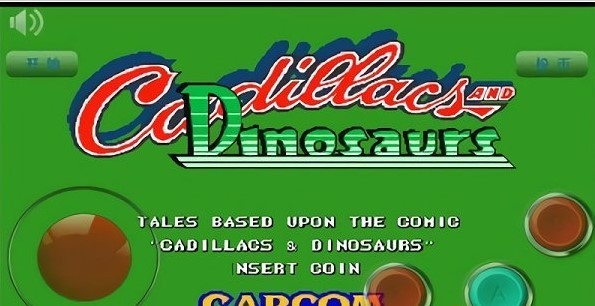 恐龙快打街机版  v2020.10.14.17