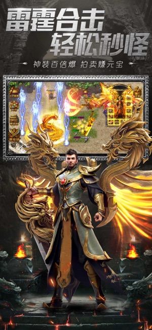 一刀传世大哥传奇手游官网版下载最新版  v5.0.3