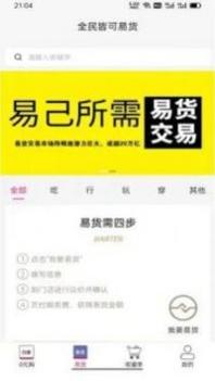 白拿主义截图2