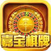嘉宝棋牌上分版