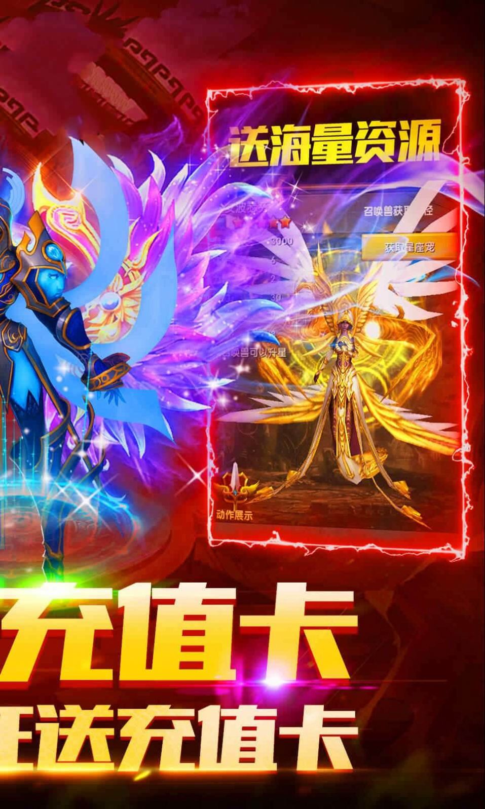 神鬼诛仙手游官方版 v1.0.0.50