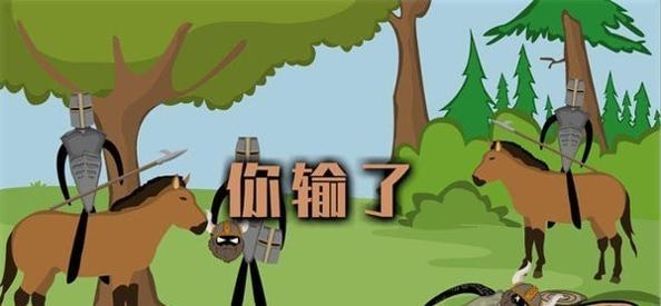 火柴人战争逃生.jpg