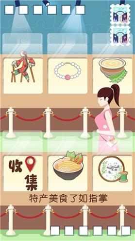 旅行回忆