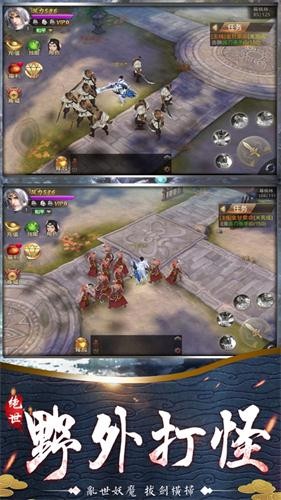 山海经蛮荒纪元 2024-06-25 15:08