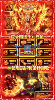 耀光沙捐神器