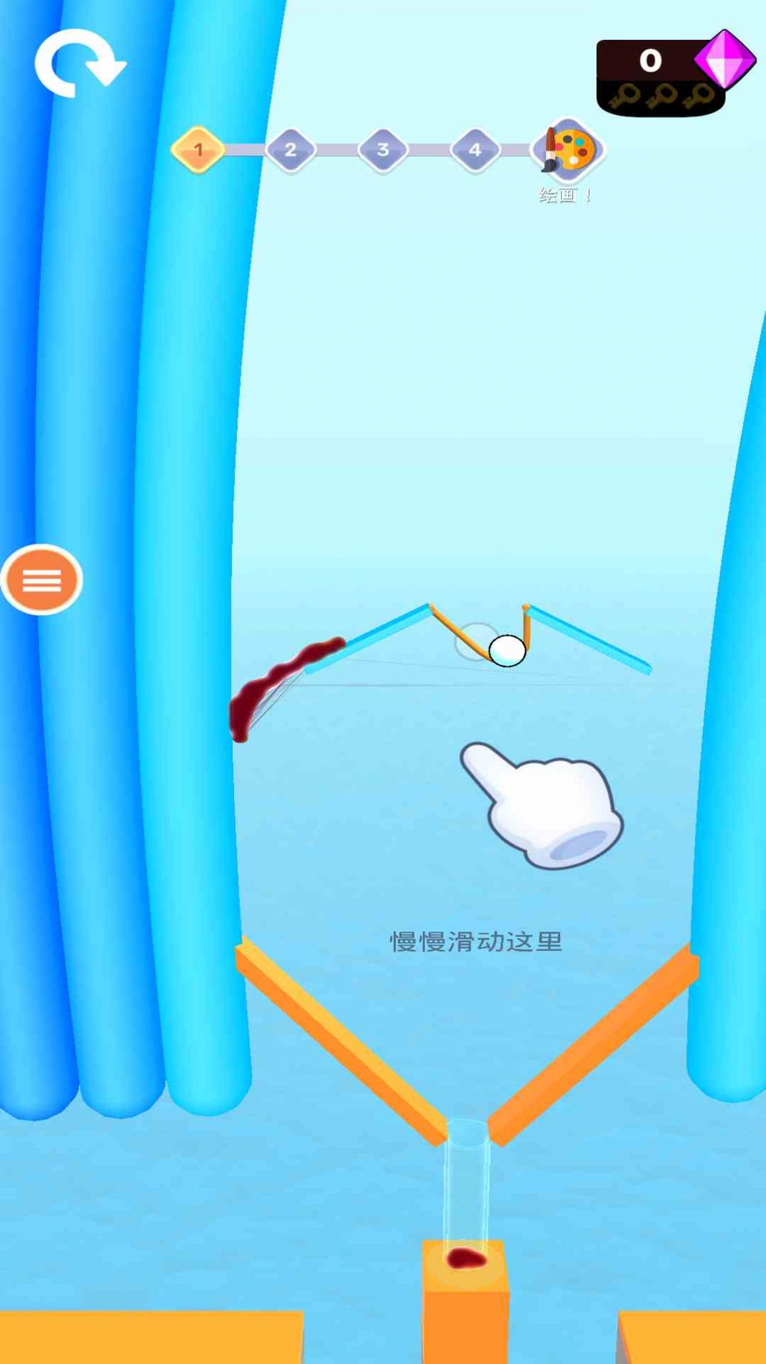 一直滚下去截图2