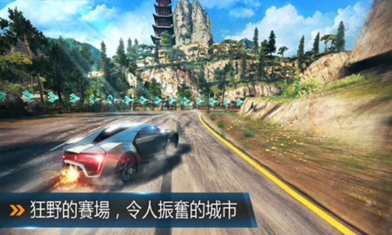 狂野飙车8 破解版 v3.0.5