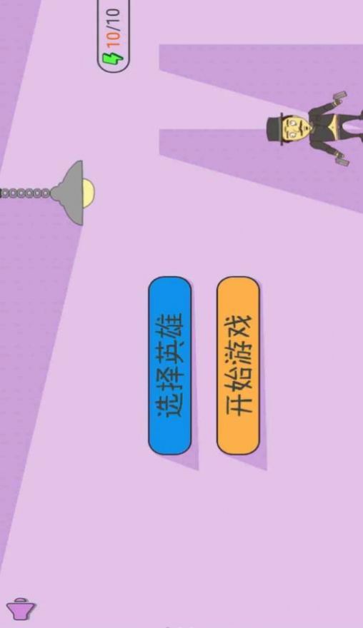 爆裂星际特工截图1