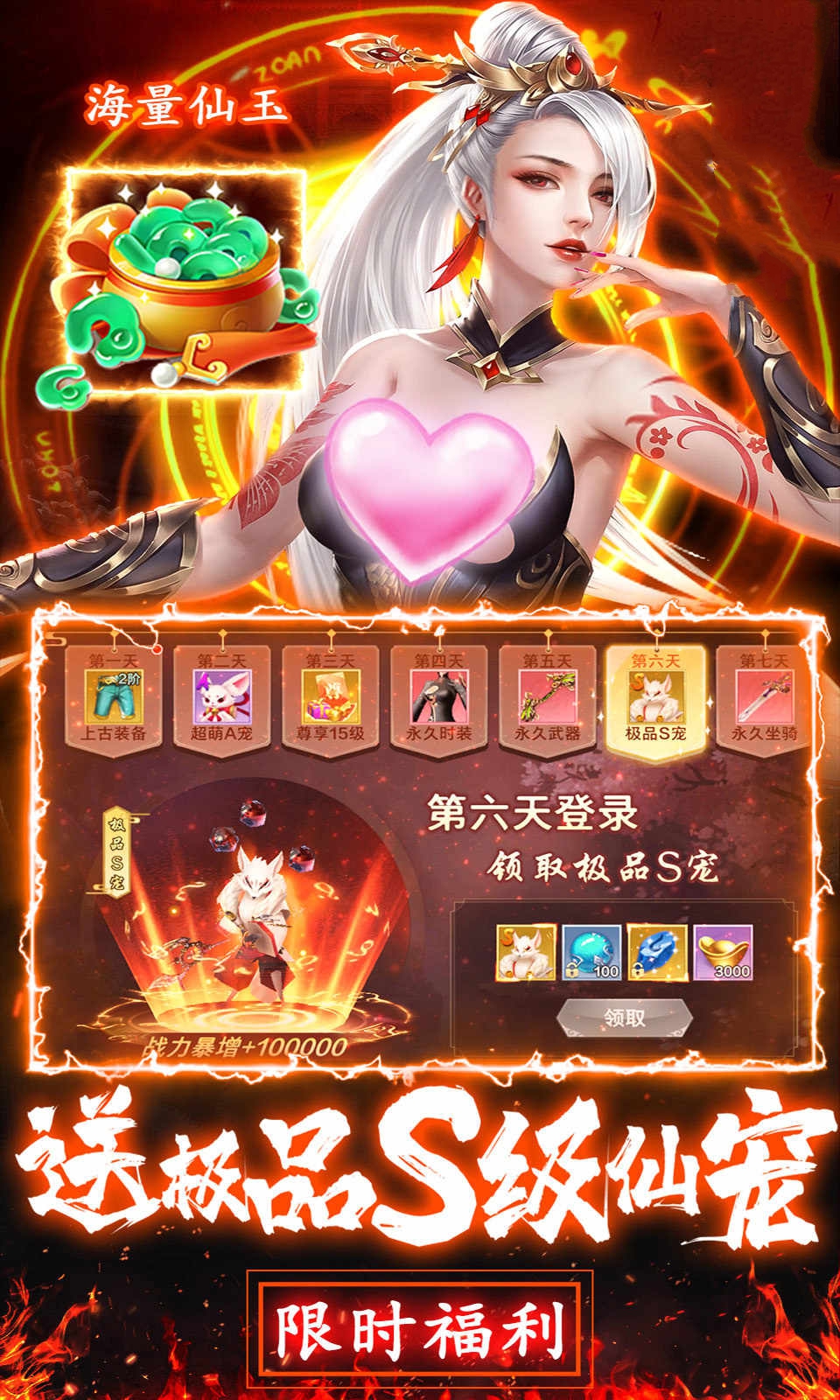 青丘妖传手游官方正式版  v4.2.2