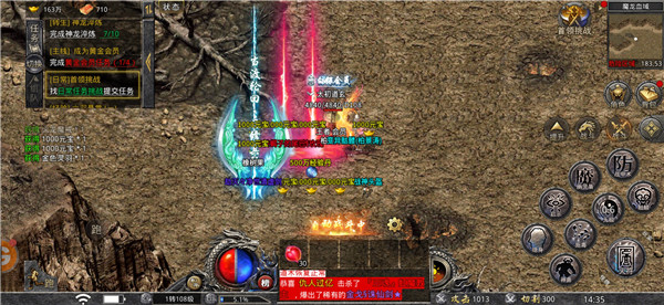 诸神传奇