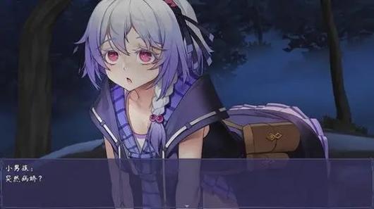 触尾少女截图0