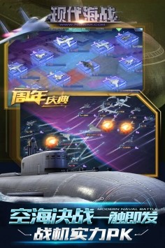 现代海战 v1.0.104