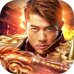 正版蓝月战神传奇