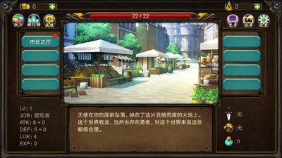 巨人生存安卓官方版游戏下载  v5.1.3