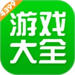 4399游戏盒安装免费版