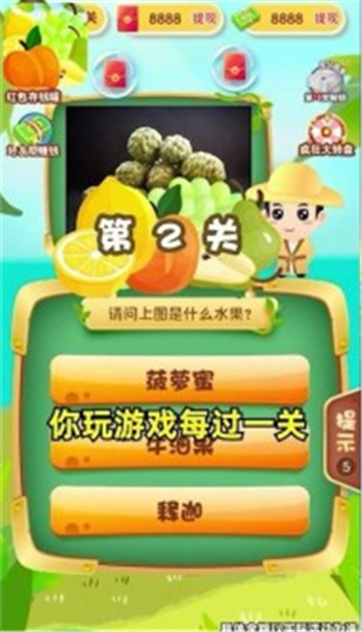 水果知多少.jpg
