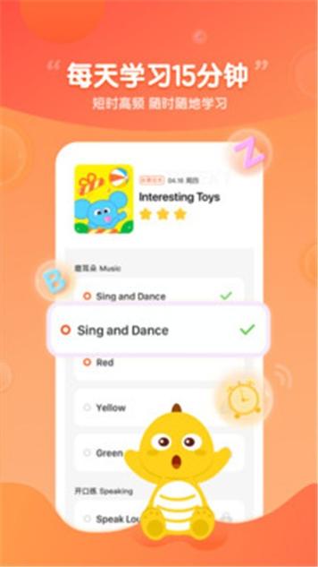 VIPKID启蒙.jpg