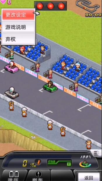 开罗赛车物语2 v2.6.1