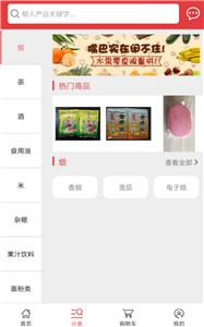 520批发网