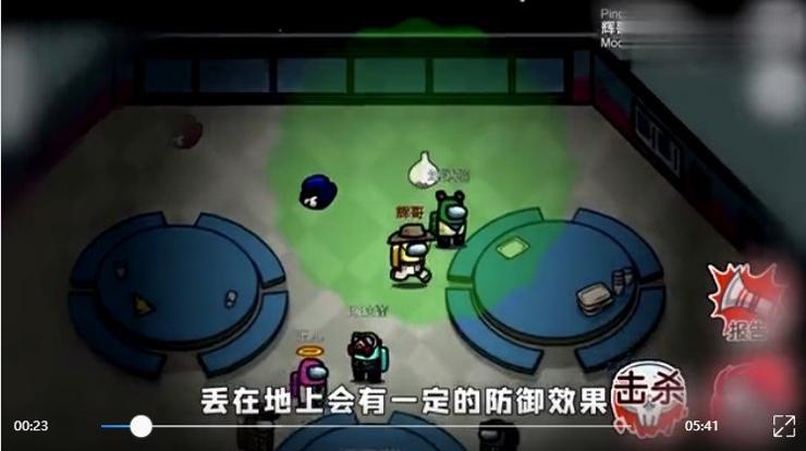 Amongus大蒜模式截图2