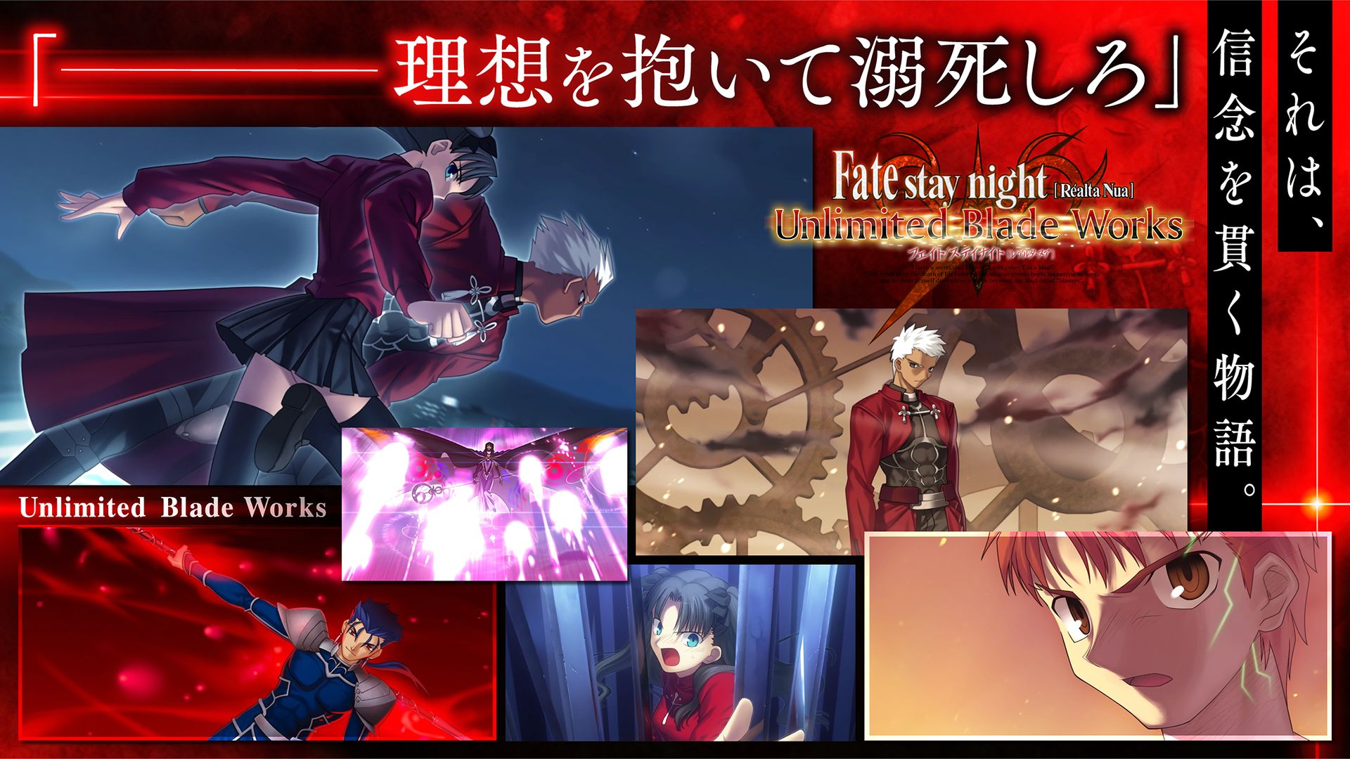 Fate Stay Night Realta Nua手机版汉化安卓  v4.3.2