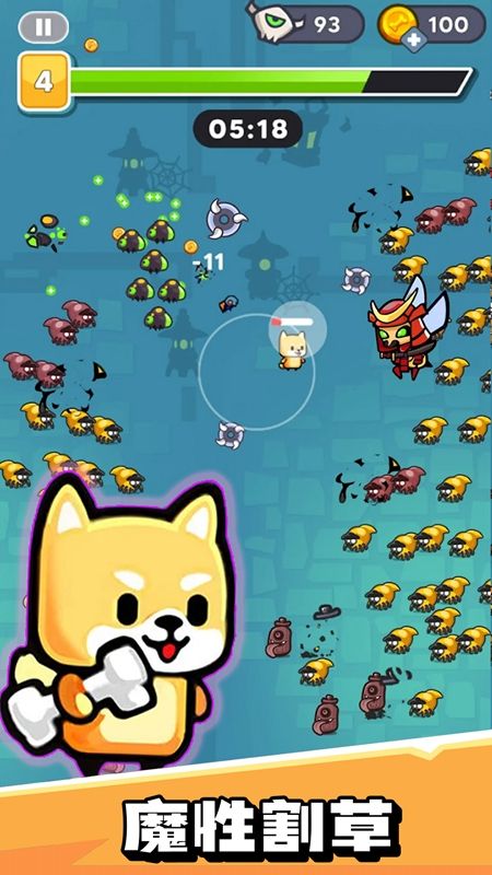 超能子弹英雄截图2