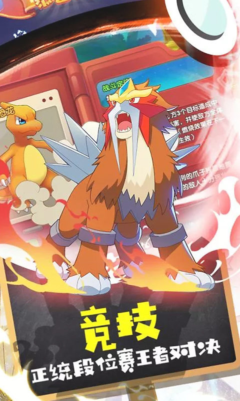 口袋冒险世界