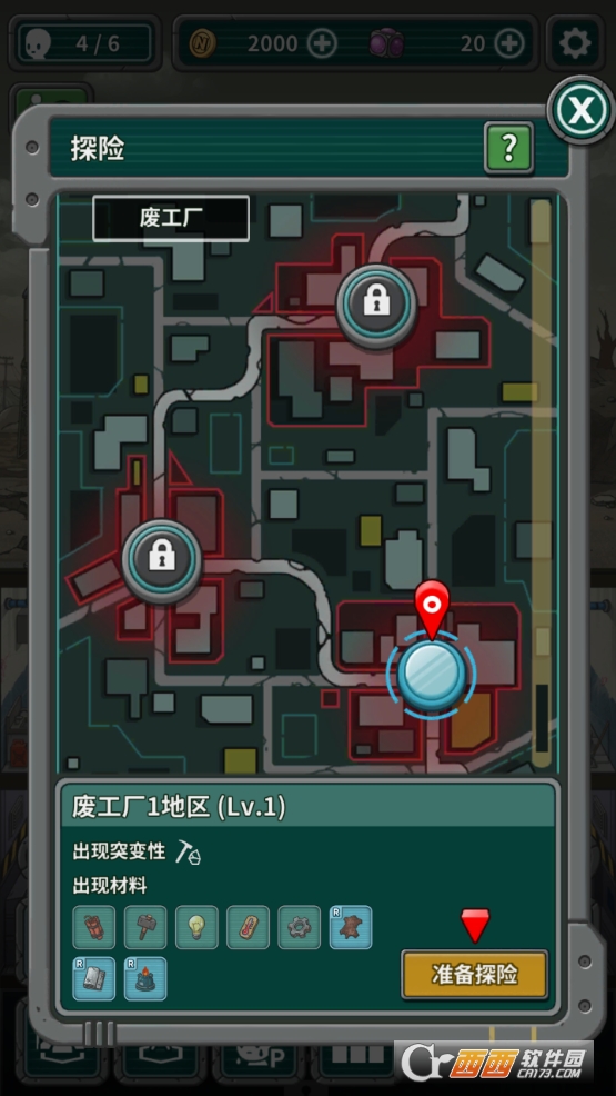 UnderWorld(核战争以后的生存) v1.3.5安卓版
