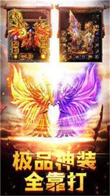 幻影冰雪三职业 v3.0