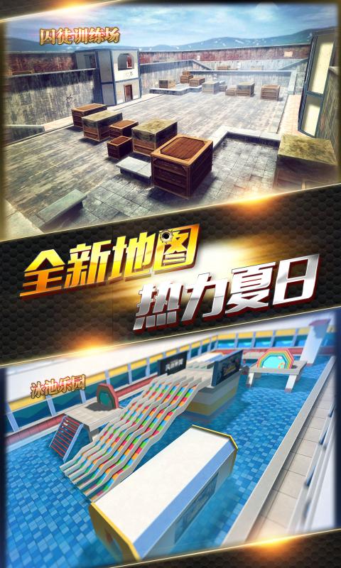 火线精英模拟器2020年最稳灵敏度手机版图片2