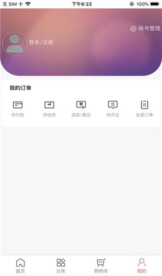 董明珠的店微店