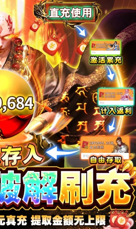 流星飞雨手游官方版  v5.2.1