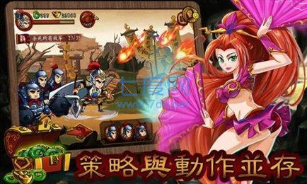狂斩三国1老版本 v2.1.8