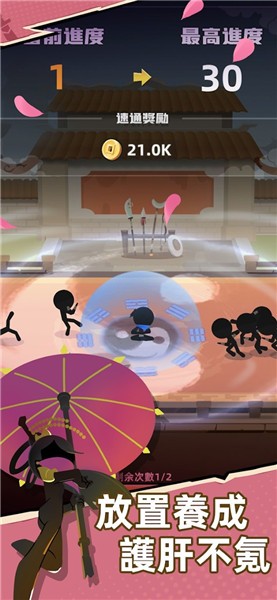 比武大会  v0.5.2