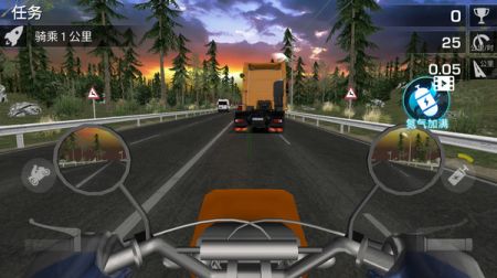 城市自由摩托 v3.0.5