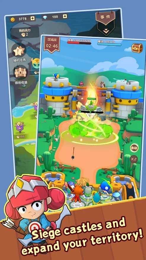 守住城堡游戏安卓最新版  v4.0.4