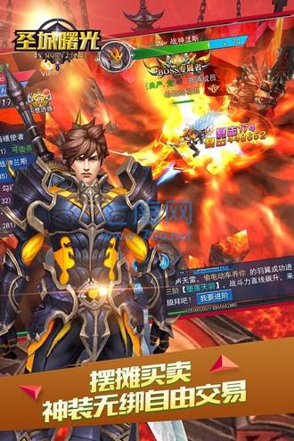 圣城曙光 v5.10.0