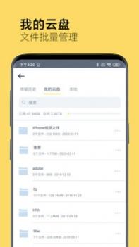 奶牛快传截图0