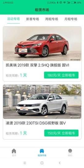 吉吉出行.jpg