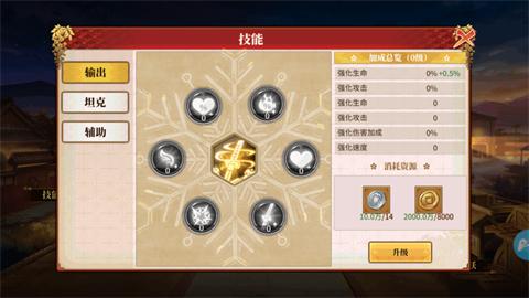 无限之战拯救