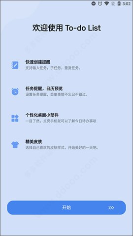 todolist