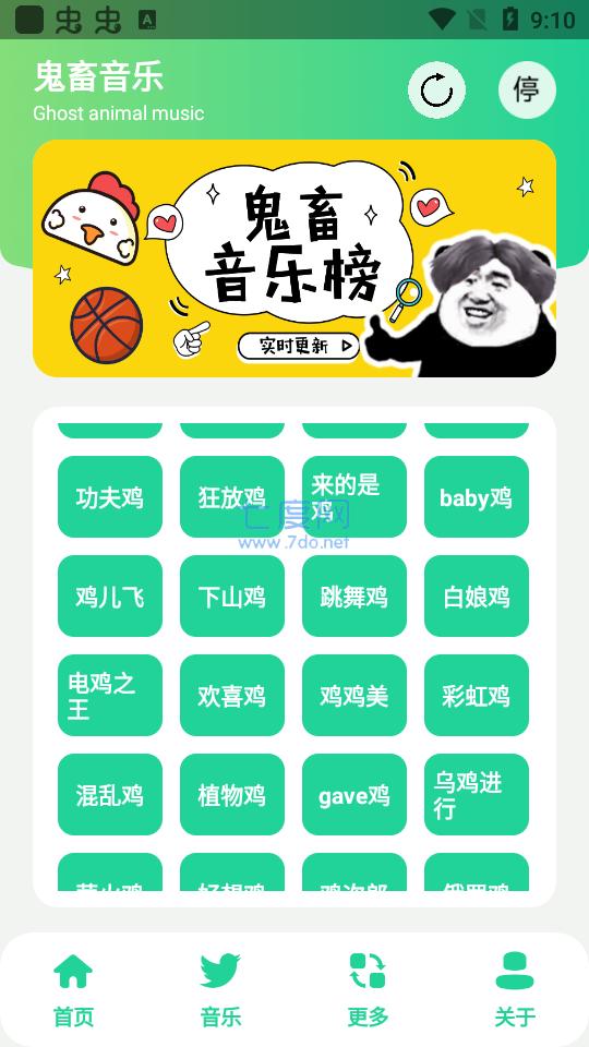 鸡乐盒正版