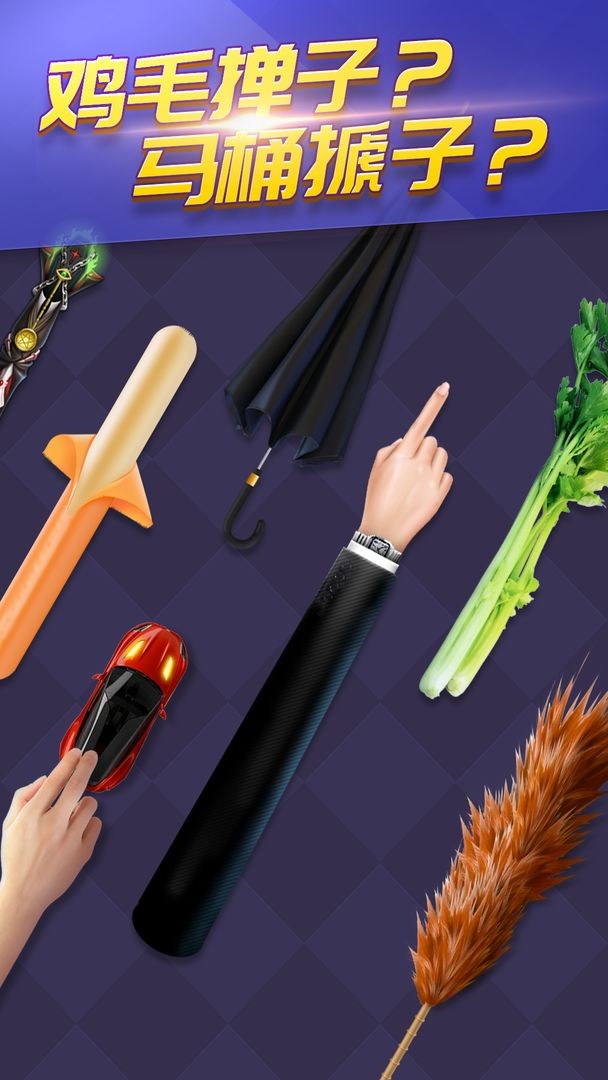 天天台球  v3.2.0