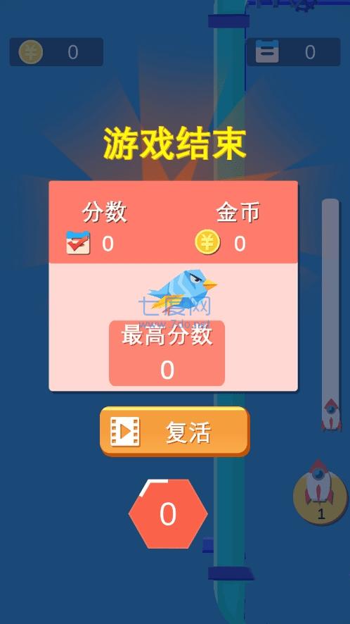 疯狂小鸟