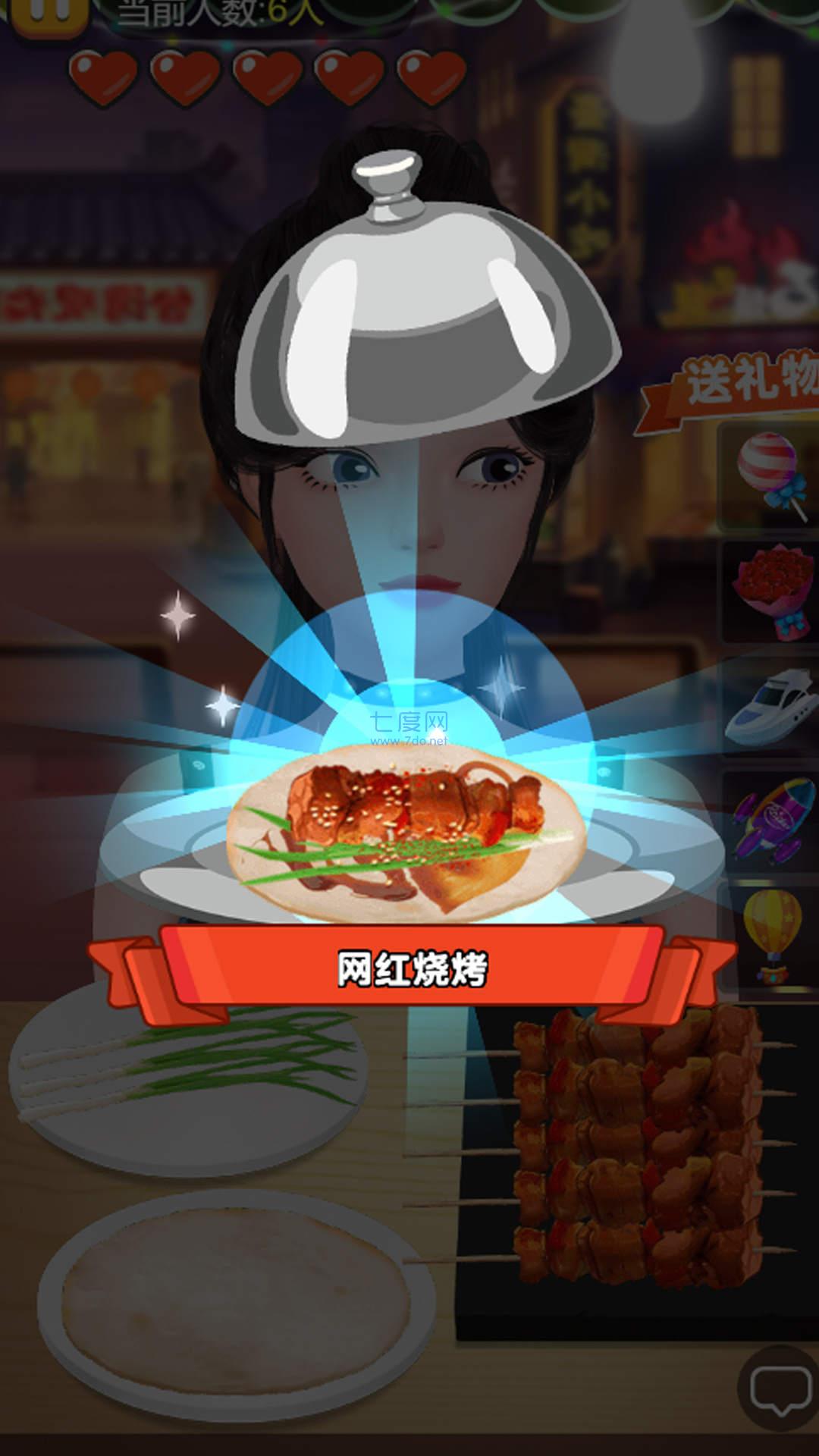 进淄赶烤游戏截图2