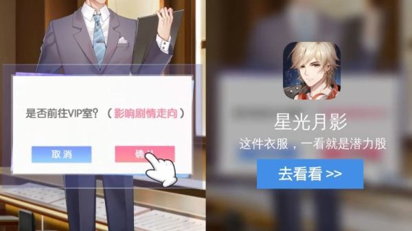星光月影截图2